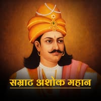 कुशवाहा विचार मंच